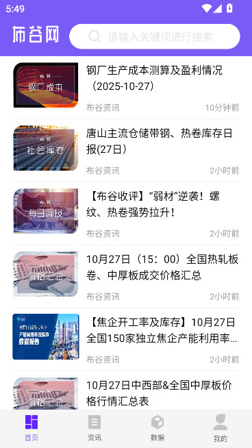 app׿汾v1.0.4 °