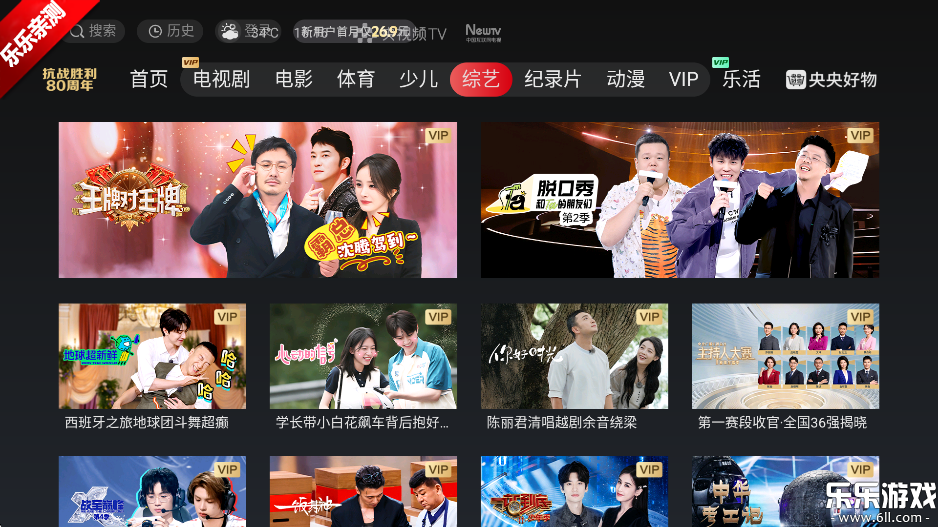 ӰTVͻ(ƵTV)v7.1.0 ٷ