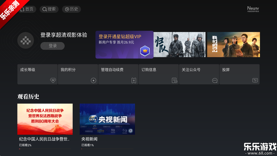 ӰTVͻ(ƵTV)v7.1.0 ٷ