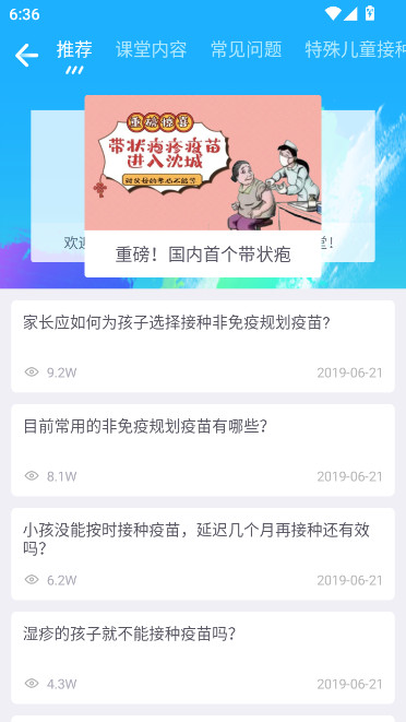 籦appشӡԤ֤v7.6.7 ׿