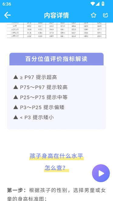 籦appشӡԤ֤v7.6.7 ׿