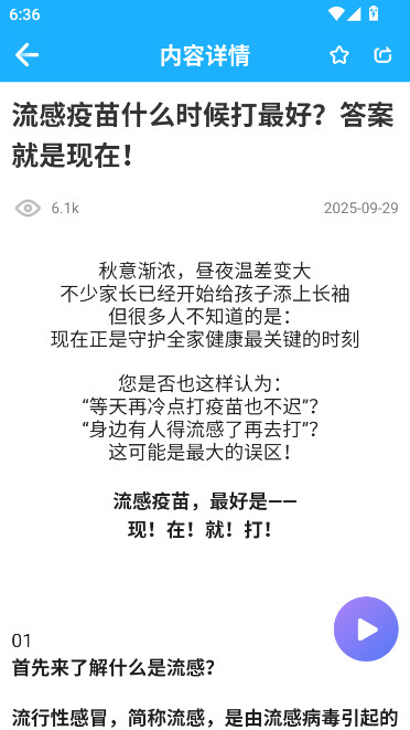 籦appشӡԤ֤v7.6.7 ׿