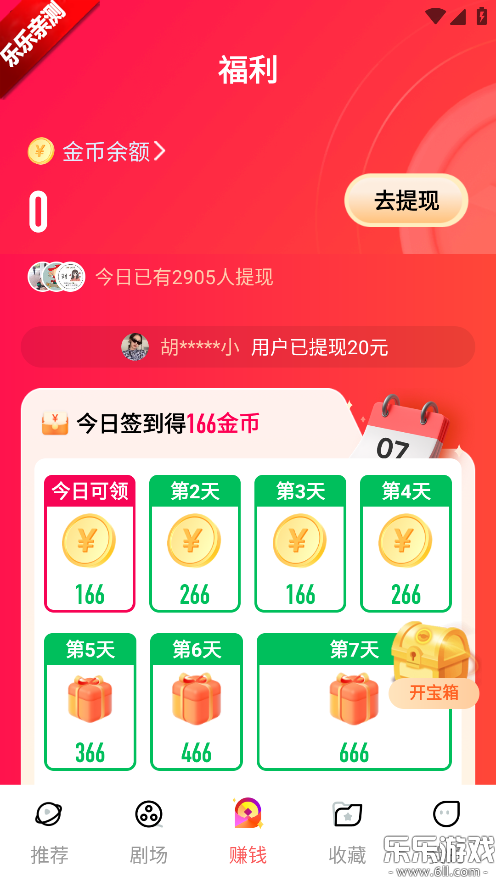 Ⱦ糡°汾v1.0.5 ׿