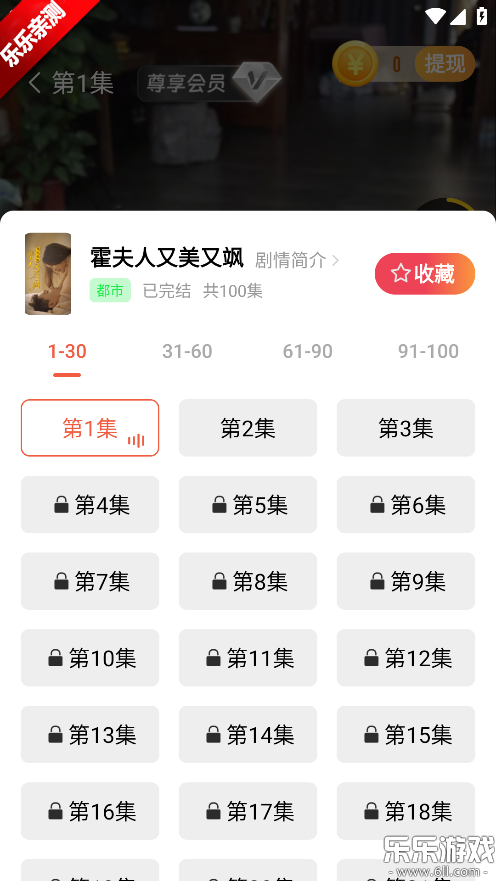Ⱦ糡°汾v1.0.5 ׿