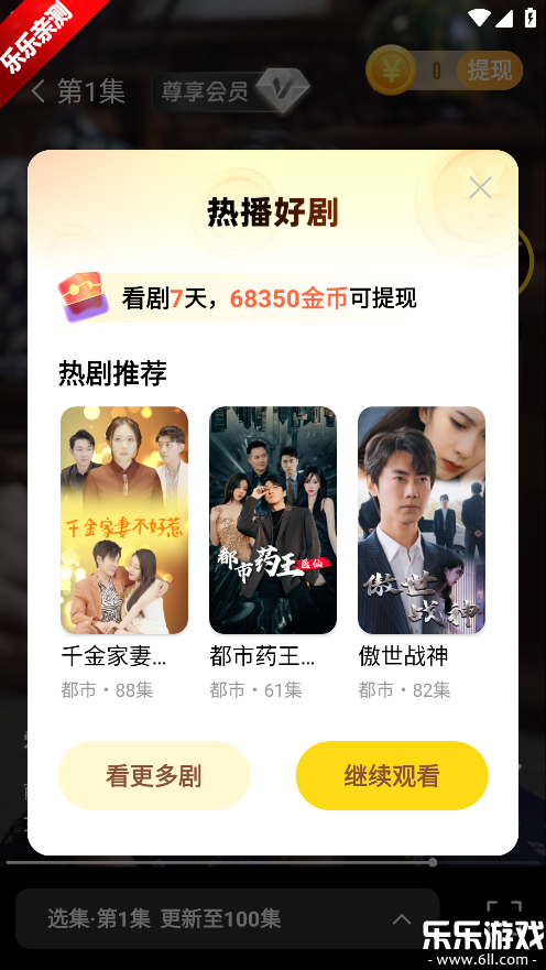 Ⱦ糡°汾v1.0.5 ׿