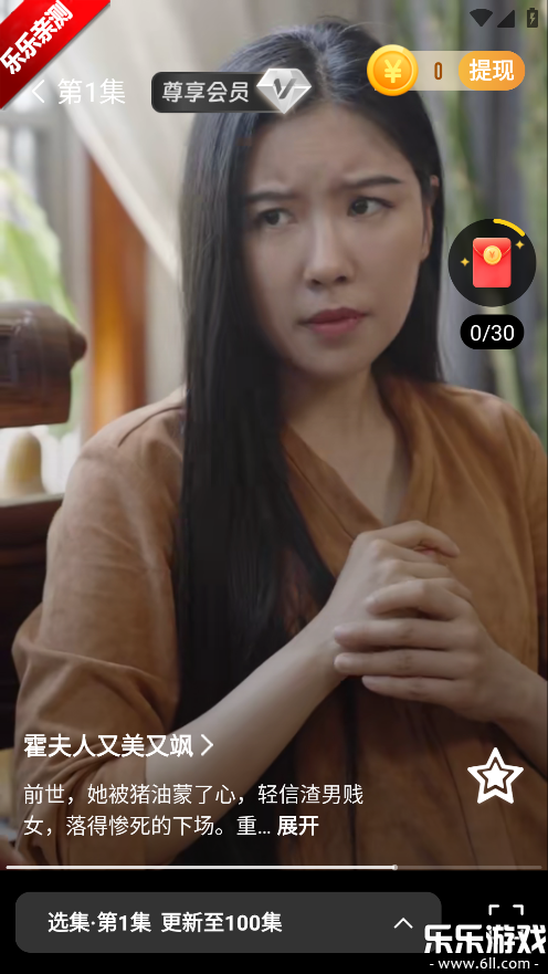 Ⱦ糡°汾v1.0.5 ׿