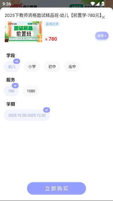 йʦappعٷ°v2.2.13 ׿
