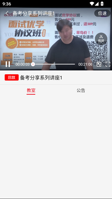 йʦappعٷ°v2.2.13 ׿