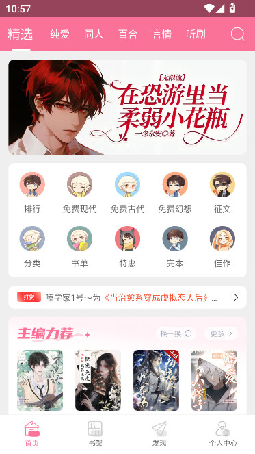 鵢ٷѶappv4.1.4 ׿