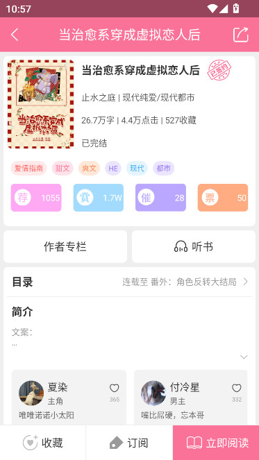 鵢ٷѶappv4.1.4 ׿