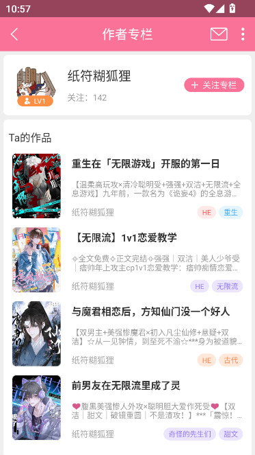 鵢ٷѶappv4.1.4 ׿