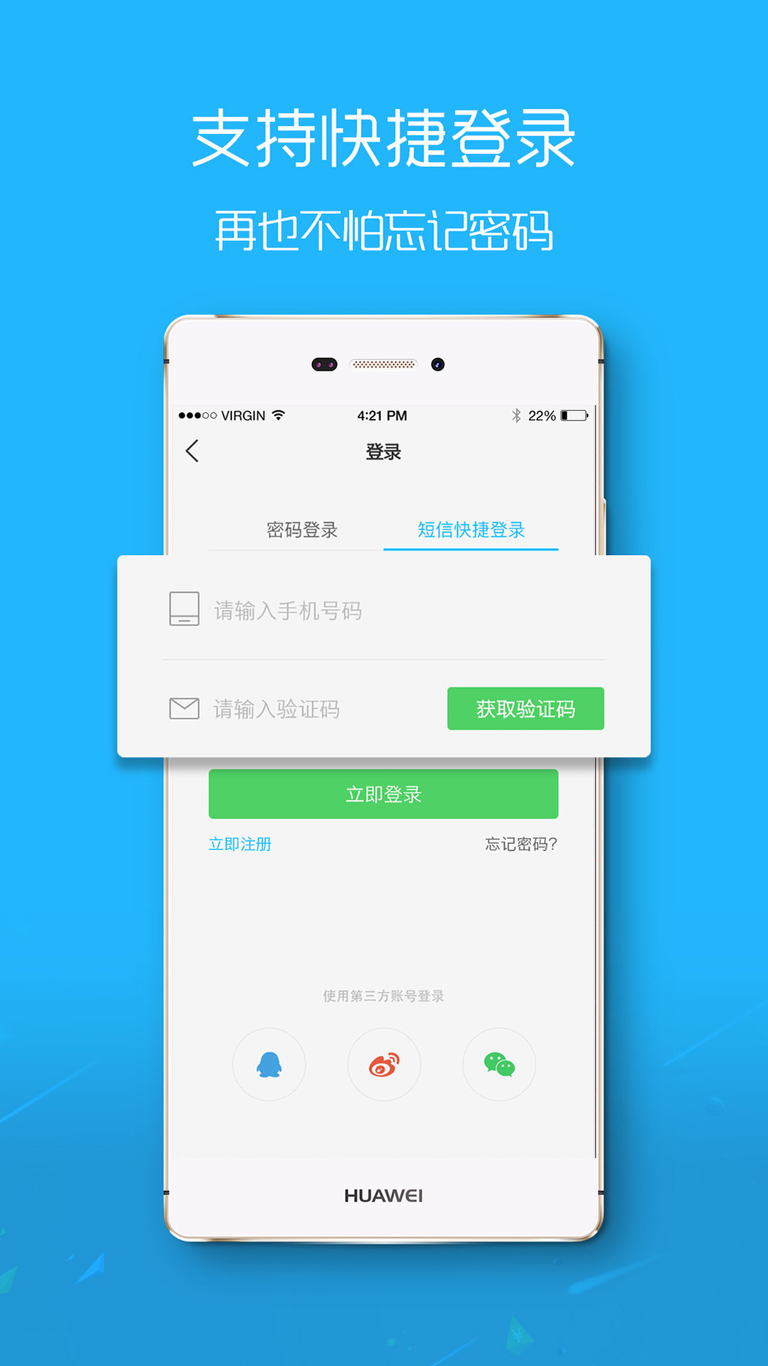 eapp°汾v7.9.4.1 ׿