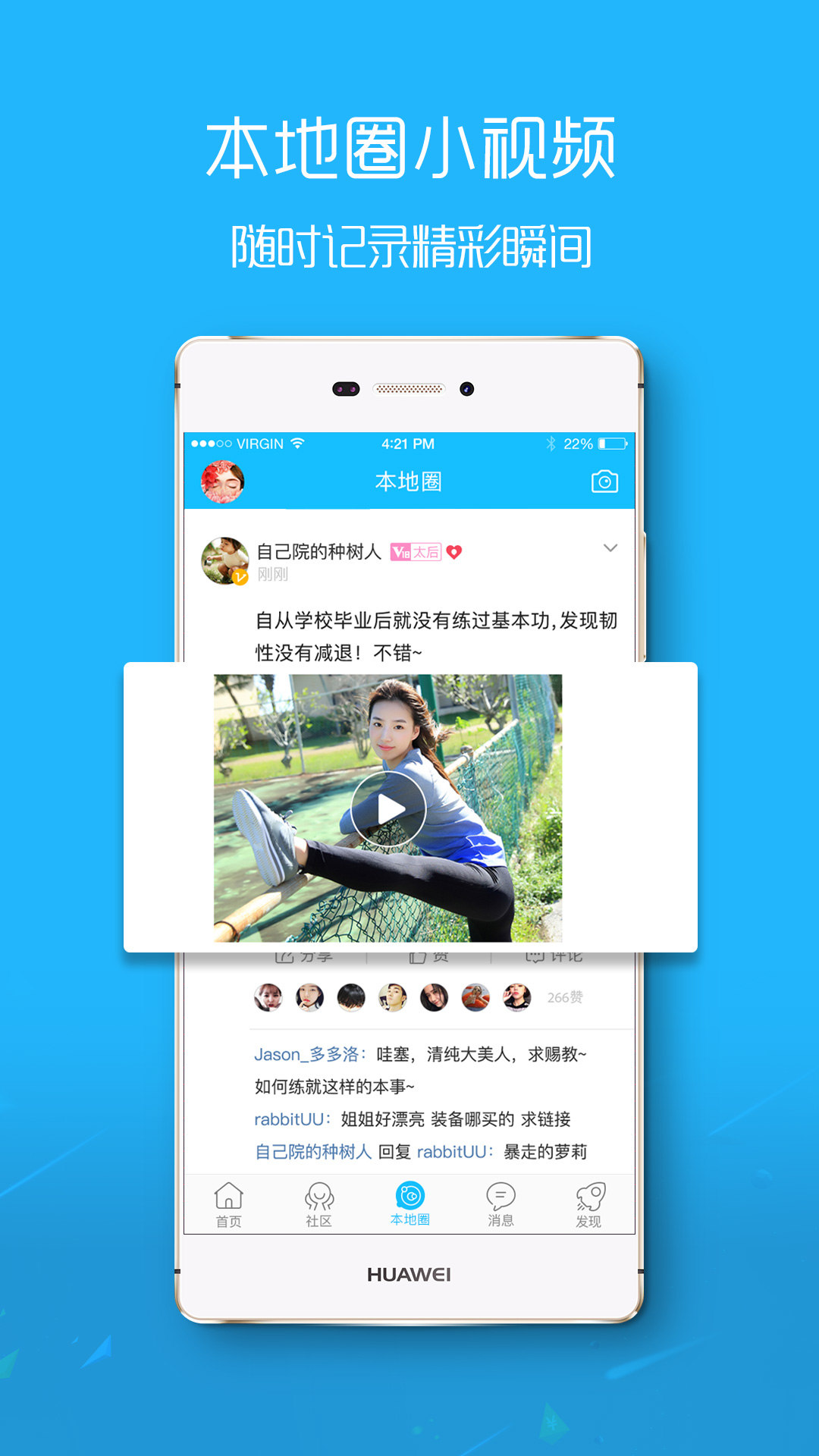 eapp°汾v7.9.4.1 ׿