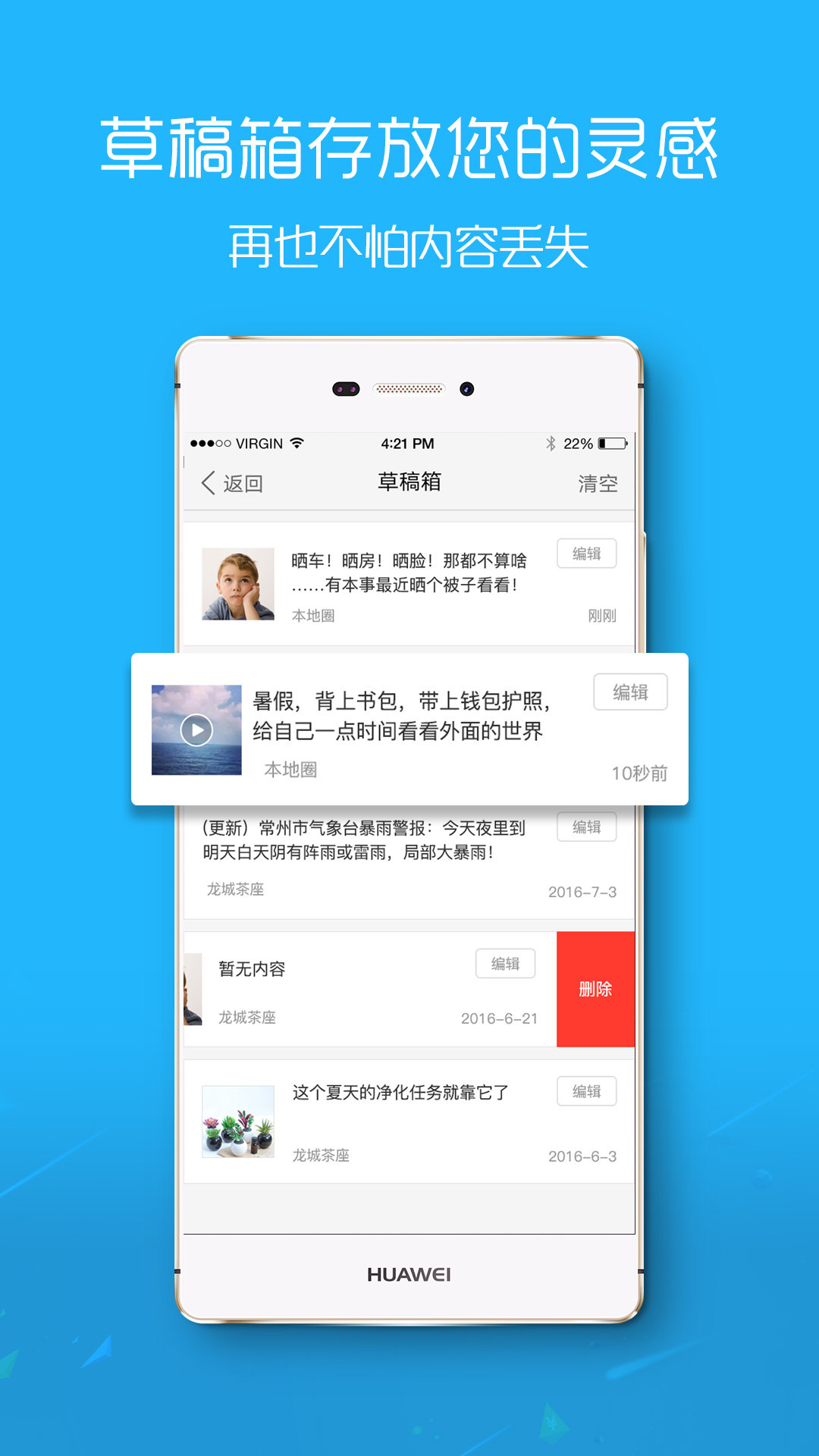 eapp°汾v7.9.4.1 ׿