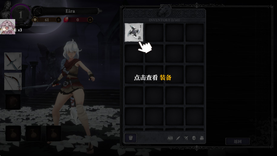 ֵϷ(Soul Huntress)v1.1.2 ׿