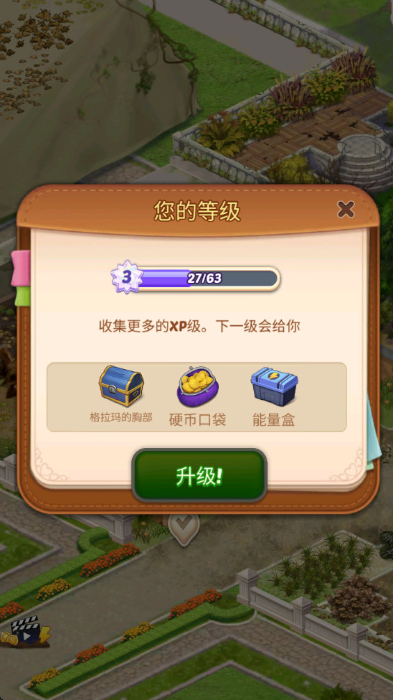 ϲׯ԰֮Ϸ(SunnyHouse)v1.3.47 ׿