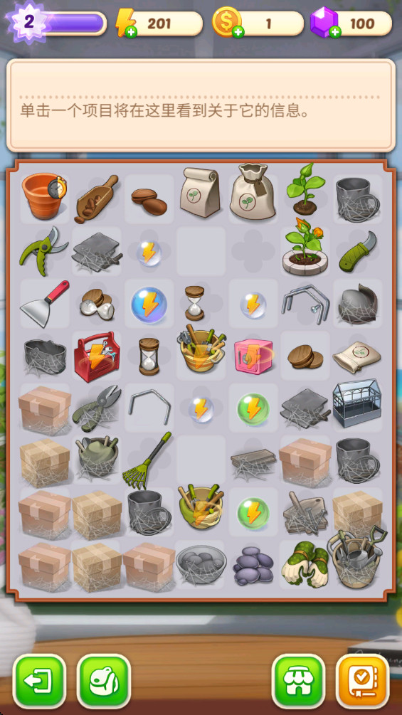 ϲׯ԰֮Ϸ(SunnyHouse)v1.3.47 ׿