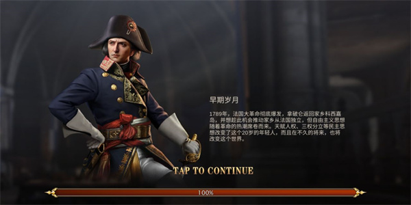 սֻ(Grand War 2)v1109 ׿