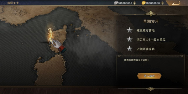 սֻ(Grand War 2)v1109 ׿