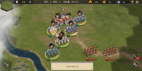 սֻ(Grand War 2)v1109 ׿