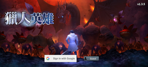 ӢϷ(Hunter Raid)v2.3.4 ֻ