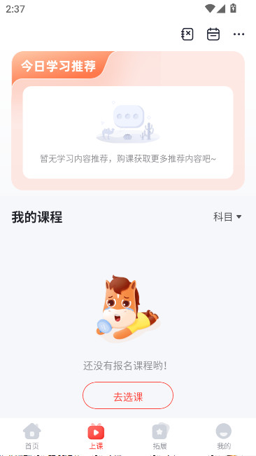 ;;Сȫѧƿγ̷appv5.90.22 ׿