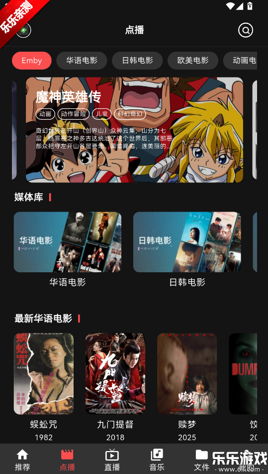cinetryٷv0.7.0 ֻ