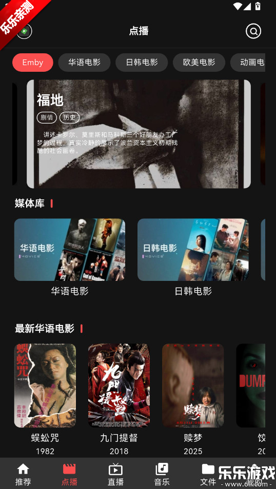 cinetryٷv0.7.0 ֻ