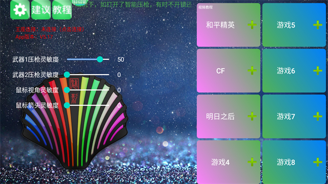 kugamerӰ°汾v5.29 ׿