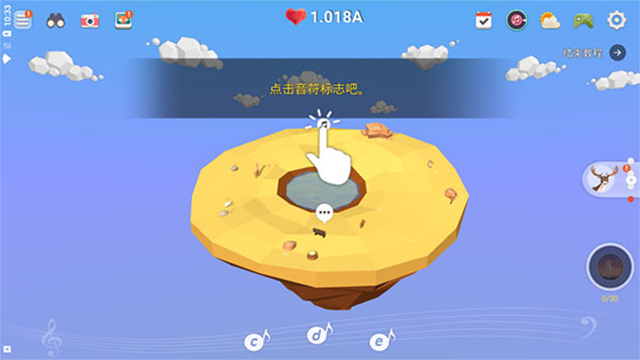 我的绿洲官方正版下载(MyOasis)截图