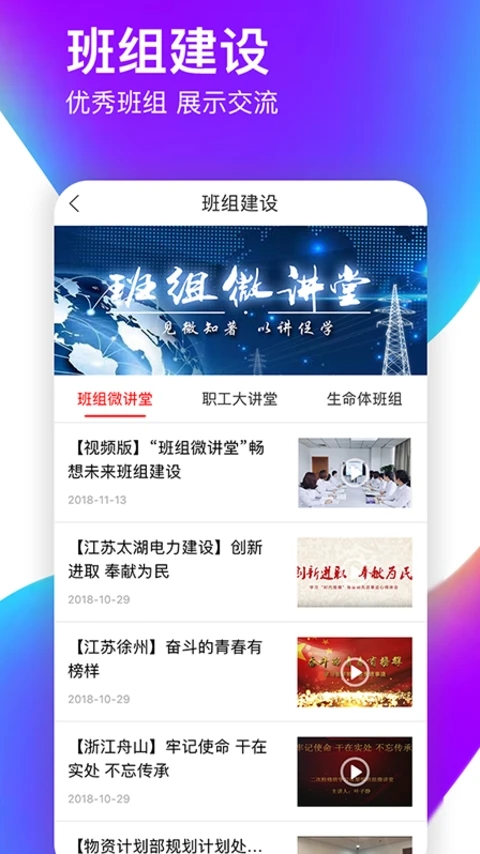 appٷ°汾v1.7.03 ׿