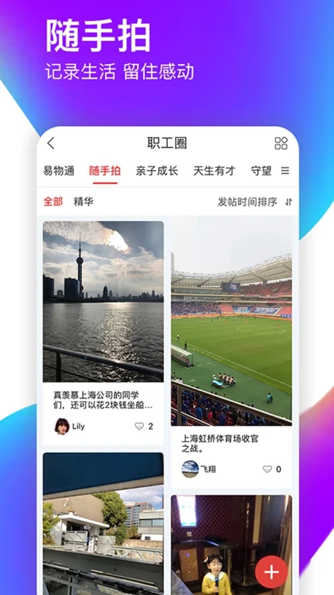 appٷ°汾v1.7.03 ׿