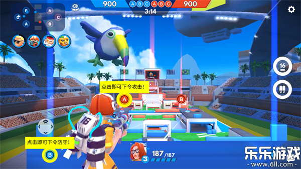 弗拉格职业射手最新版本下载(FRAG)截图