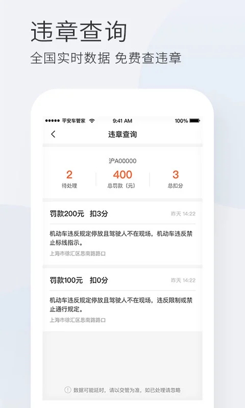 ƽܼappذװv2.8.2 ׿