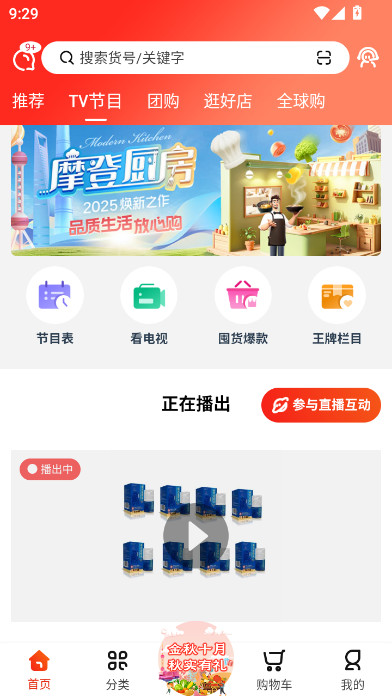 cjϹappذװ()v5.4.40 ׿