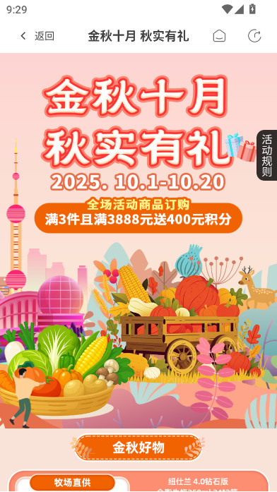 cjϹappذװ()v5.4.40 ׿