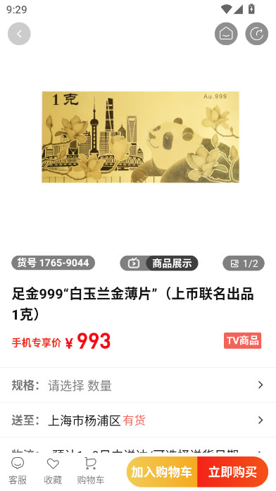 cjϹappذװ()v5.4.40 ׿