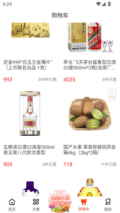 cjϹappذװ()v5.4.40 ׿