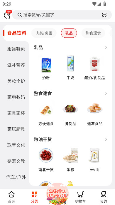 cjϹappذװ()v5.4.40 ׿