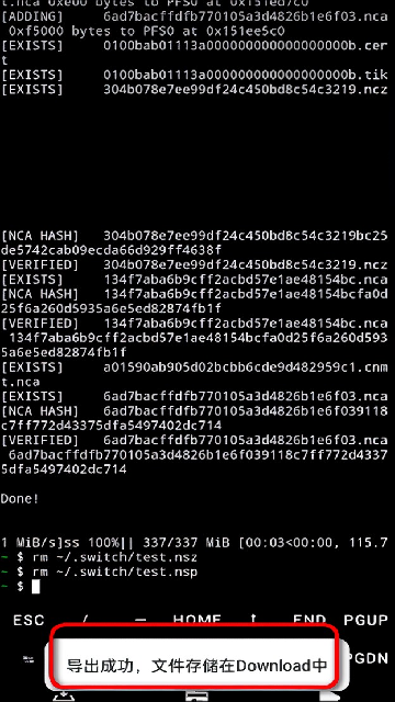 NSC转换器手机版下载截图