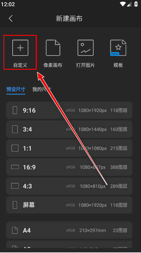 画世界pro最新版 画世界pro最新版