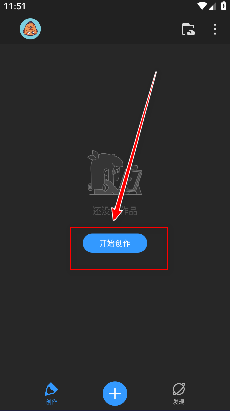 画世界pro最新版 画世界pro最新版