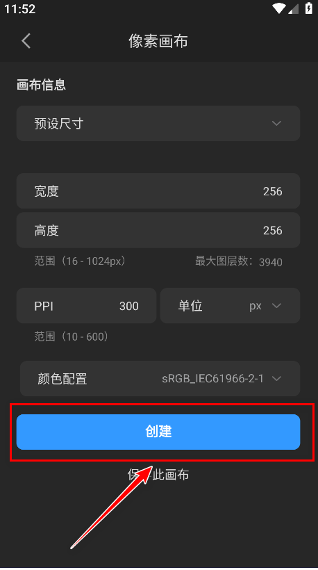画世界pro最新版 画世界pro最新版