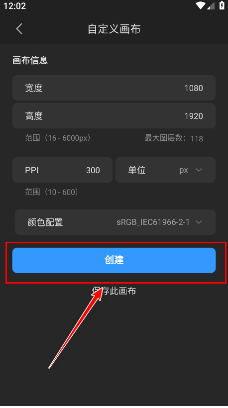 画世界pro最新版 画世界pro最新版