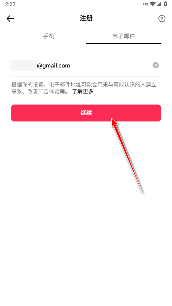 TikTok最新版本2024 TikTok最新版本2024