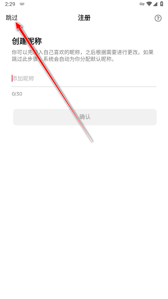 TikTok最新版本2024 TikTok最新版本2024