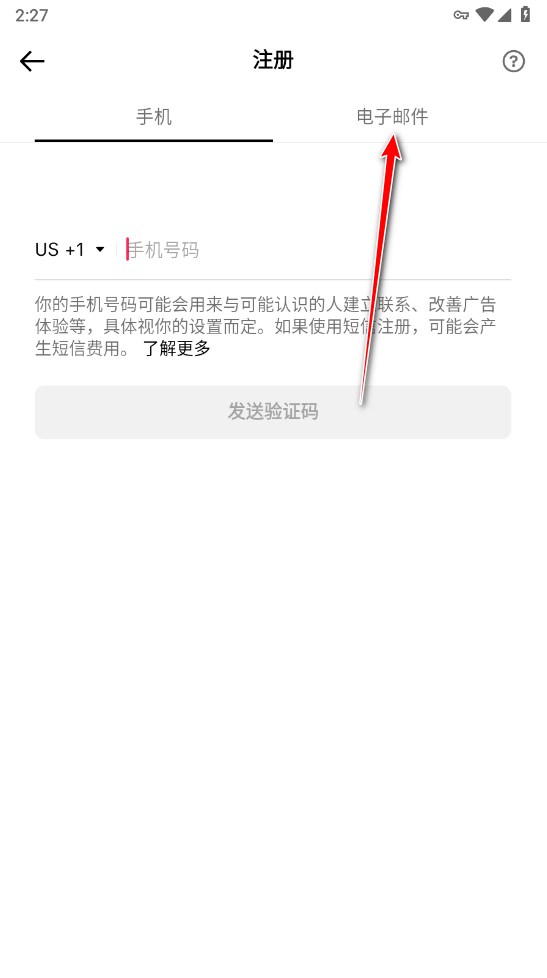 TikTok最新版本2024 TikTok最新版本2024