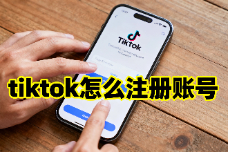 tiktokĽʲô tiktokôע˺