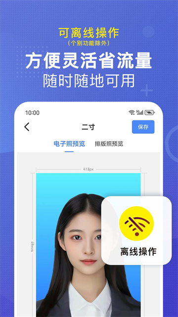小熊文件工具箱app最新版下载截图