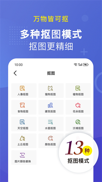小熊文件工具箱app最新版下载截图